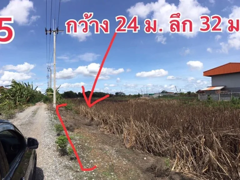 ขายที่ดินซอยร่มเกล้า19 ใกล้สนามบินสุวรรณภูมิ และ ธนาคาร ตคลองสามประเวศ เขตลาดกระบัง กรุงเทพฯ