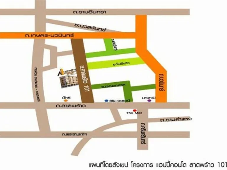 ให้เช่า คอนโด เลี้ยงสัตว์ได้ แฮปปี้ คอนโด ลาดพร้าว101 Happy Condo Ladprao101