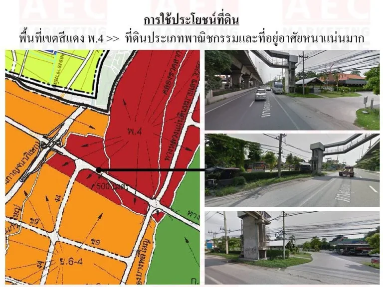 ขายที่ดิน ถนนบางนา-ตราด กม10 สมุทรปราการ เนื้อที่ 3-3-36 ไร่