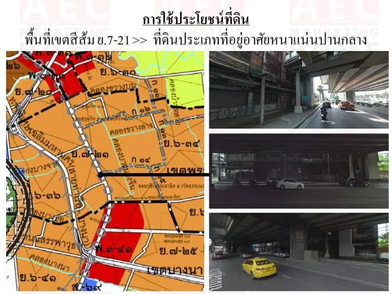 ขายที่ดินพร้อมตึกแถว เนื้อที่ 178ตรว ซอยสุขุมวิท 623 ติด BTSสถานีปุณณ์วีถี