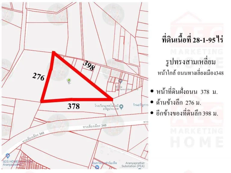 ขายที่ดินทางไปเขตเศรษฐกิจพิเศษสระแก้วทางเลี่ยงเมือง 348 บ้านด่าน อรัญประเทศ จสระแก้ว เนื้อที่ 28-1-95 ไร่