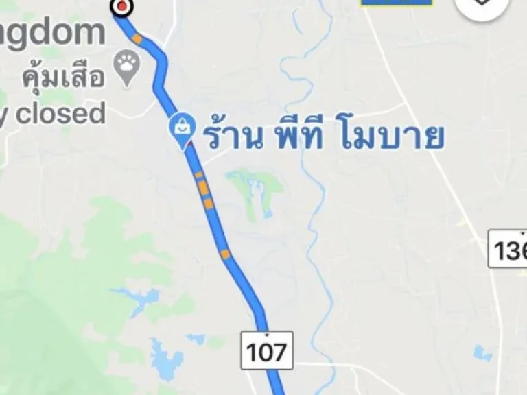 ขายที่ดิน แม่ริมเชียงใหม่ราคาถูก