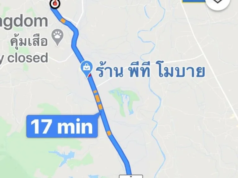 ขายที่ดิน แม่ริมเชียงใหม่ราคาถูก