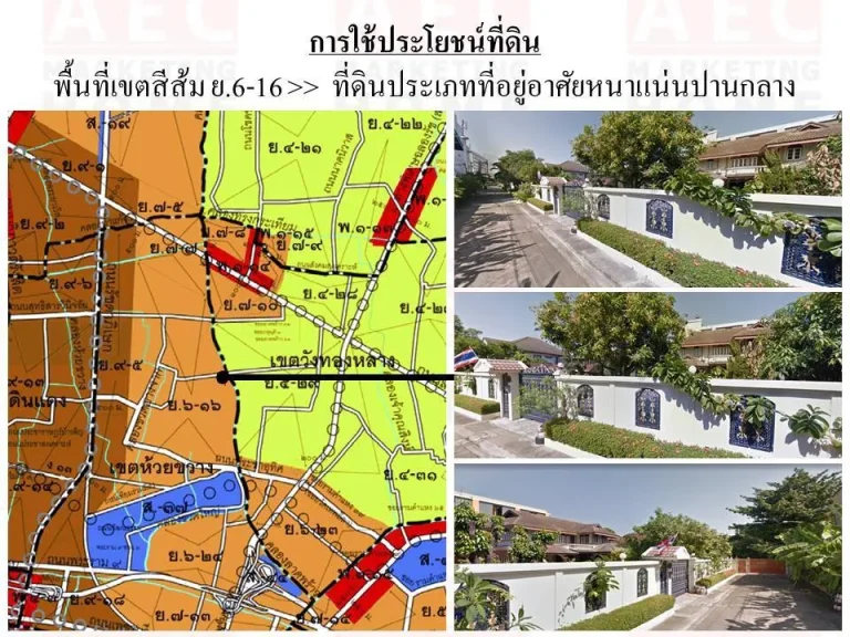 ขายที่ดิน ซอยประชาราษฎร์บำเพ็ญ 26 แยก 8 เนื้อที่ 3407 ตารางวา