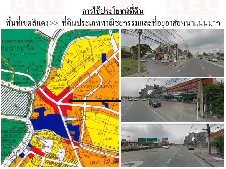 ขายที่ดินเปล่า ซอยแจ้งวัฒนะ-ปากเกร็ด11 แปลงมุม เนื้อที่ 3-3-25 ไร่