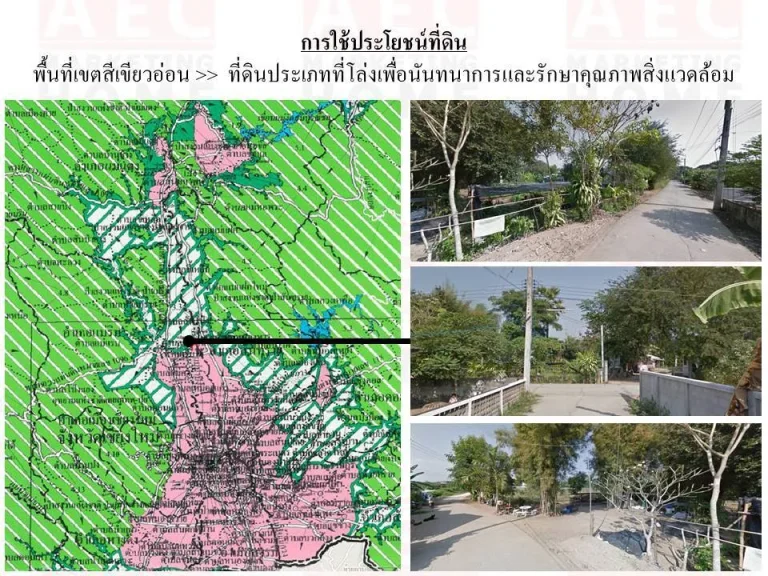 ขายที่ดิน ติดแม่น้ำปิง หางดง เชียงใหม่ เนื้อที่รวม 6 ไร่เศษ