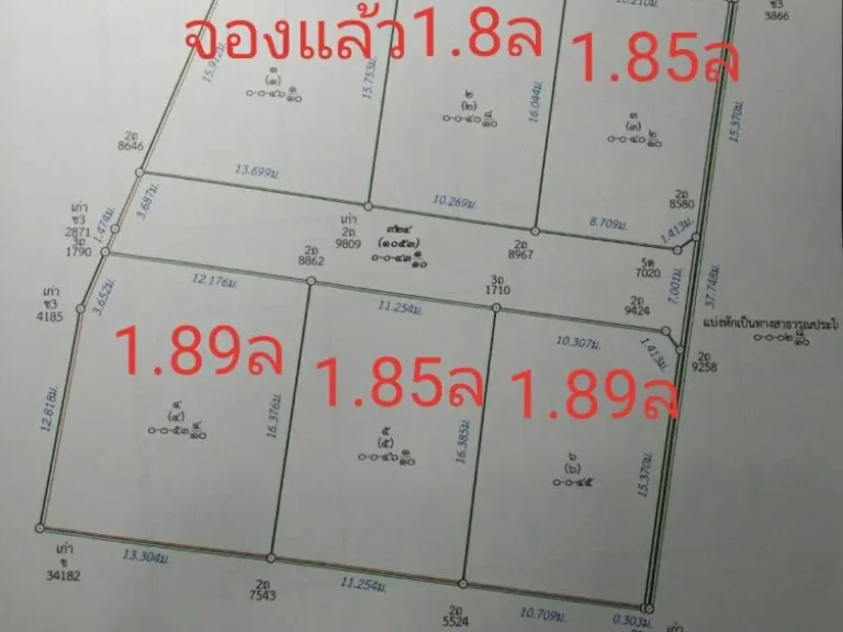 บ้านใหม่ใกล้เมือง 180 ล้าน