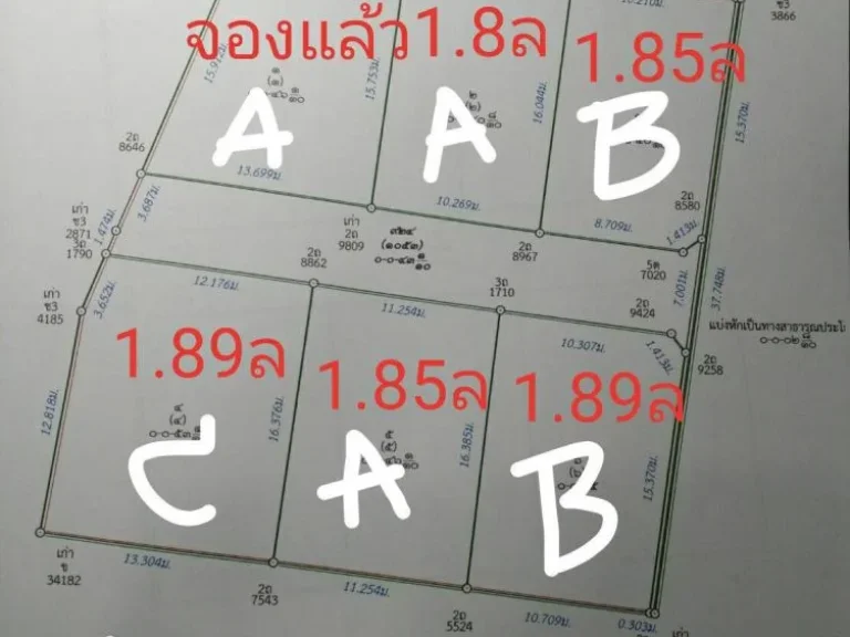 บ้านใหม่ใกล้เมือง 180 ล้าน