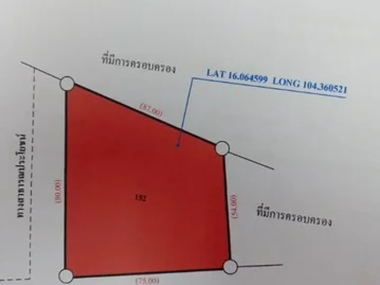 ขาย ที่ดินติดถนนวารีราชเดช เส้นไปมุกดาหาร เนื้อที่ 3 ไร่ จังหวัดยโสธร