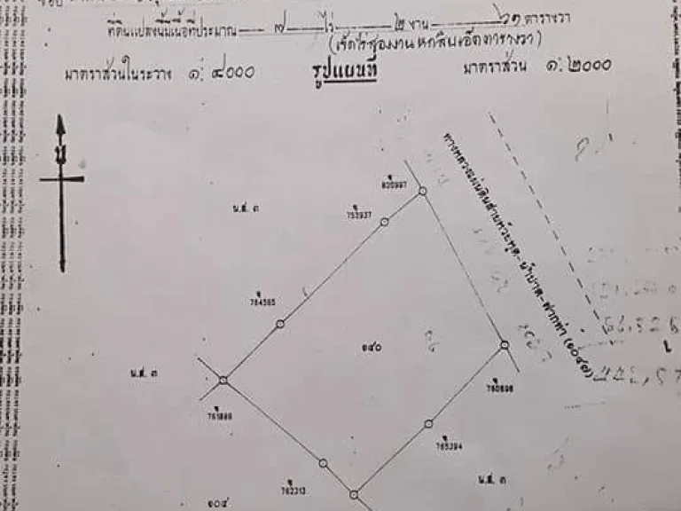 ที่ดินแปลงสวย ติดถนนสายหลัก ราคาถูก อุตรดิตถ์