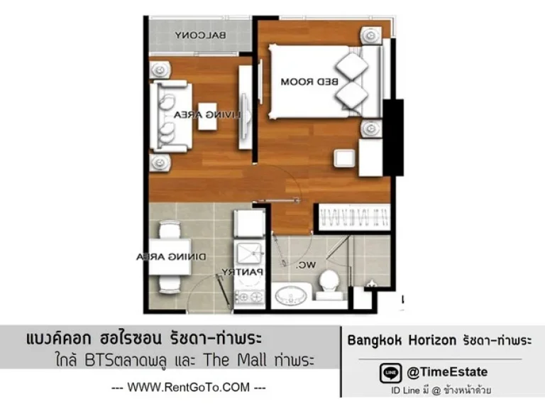 ให้เช่า ใกล้The Mall ท่าพระ และBTSตลาดพลู Bangkok Horizon รัชดาท่าพระ ห้องสวย ตึกสูง แอร์2