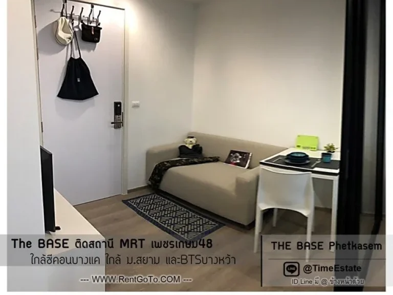 ให้เช่า The Base ติดMRTเพชรเกษม48 ชั้นสูง ห้องใหม่ ราคาพิเศษสอบถามเพิ่ม