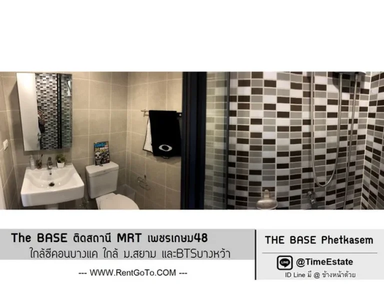 ให้เช่า The Base ติดMRTเพชรเกษม48 ชั้นสูง ห้องใหม่ ราคาพิเศษสอบถามเพิ่ม