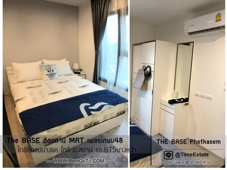 ให้เช่า The Base ติดMRTเพชรเกษม48 ชั้นสูง ห้องใหม่ ราคาพิเศษสอบถามเพิ่ม