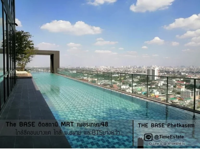 ให้เช่า The Base ติดMRTเพชรเกษม48 ชั้นสูง ห้องใหม่ ราคาพิเศษสอบถามเพิ่ม