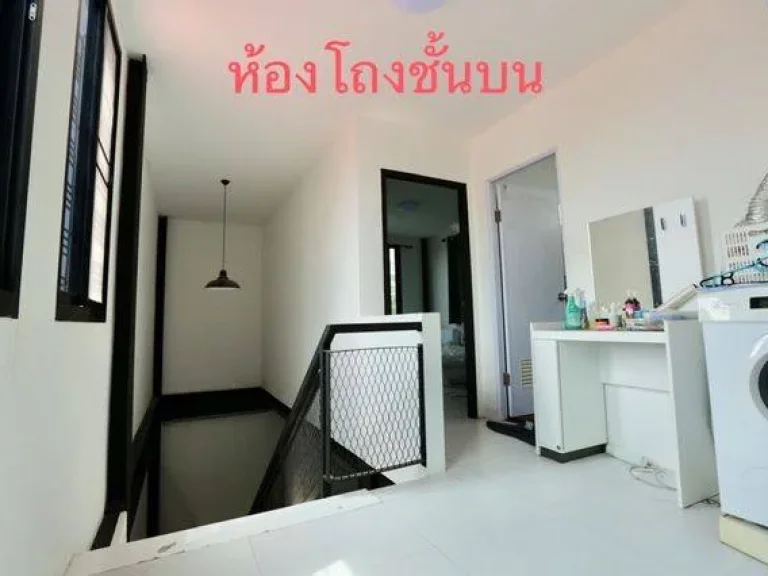 ขายบ้านเดี่ยว 2ชั้น พร้อมเฟอร์นิเจอร์ โชคชัย4 ซอย50 เข้าอยู่ได้เลย