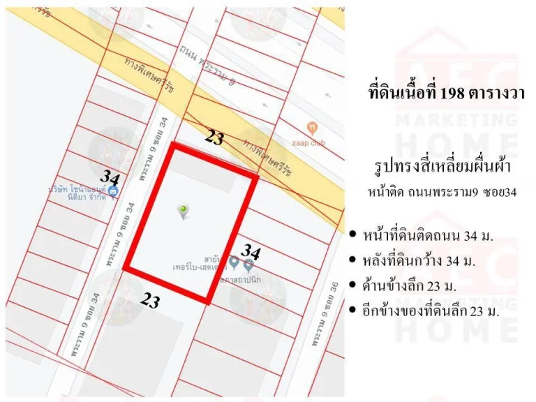 ขายที่ดิน พระราม 9 ซอย 34 ขนาด 198 ตารางวา