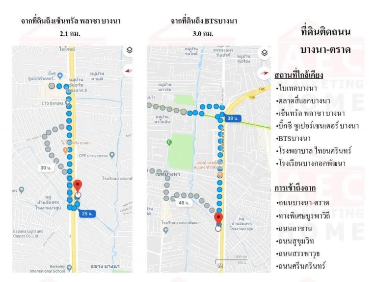 ขายที่ดิน ถนนบางนา-ตราด กม14 เนื้อที่ 11-3-395 ไร่ ใกล้สนามบินสุวรรณภูมิ