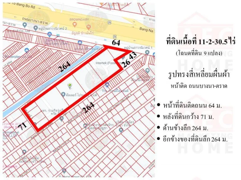 ขายที่ดิน ถนนบางนา-ตราด กม14 เนื้อที่ 11-3-395 ไร่ ใกล้สนามบินสุวรรณภูมิ