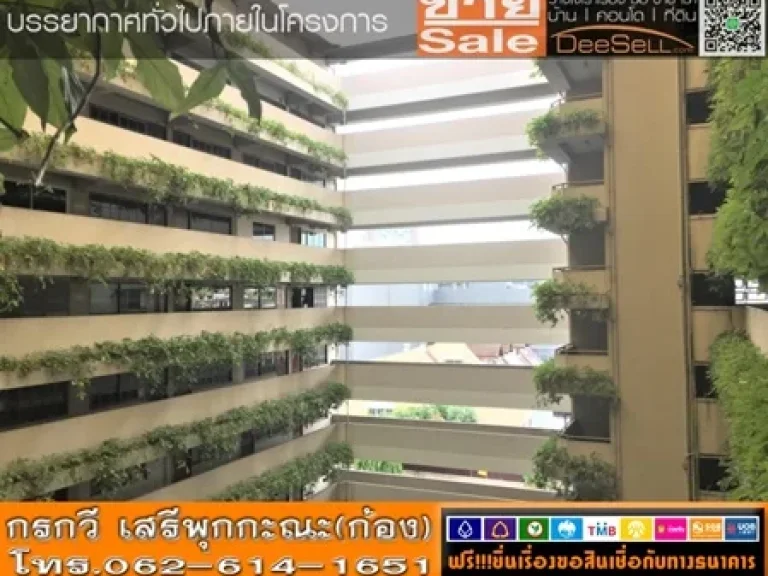 ขายห้องสตูดิโอ 4626ตรม1นอน สภาพใหม่มาก มีสวนหย่อม ราชปรารภการ์เด้น อรรณพนฤมิตร ใกล้เซ็นจูรี่