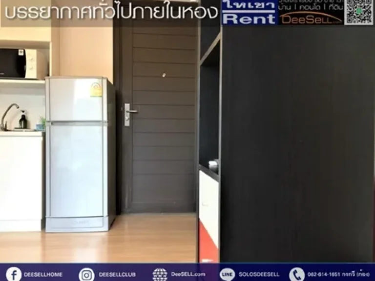 ให้เช่าถูกและคุ้มพร้อมอยู่ Thru Thonglor ทรู ทองหล่อ 1Bed 31 ตรม เฟอร์ฯ และเครื่องใช้ไฟฟ้าครบ