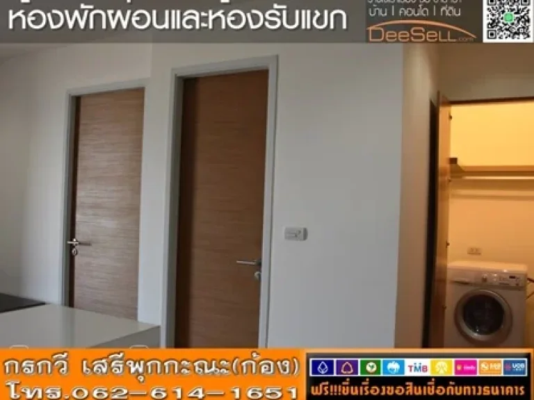 ขายห้องมุม 6535ตรม2นอน2น้ำ เฟอร์ฯBuilt-in มีสระว่ายน้ำ ริทึ่ม สุขุมวิท50 คลองเตย ใกล้เกตเวย์เอกมัย