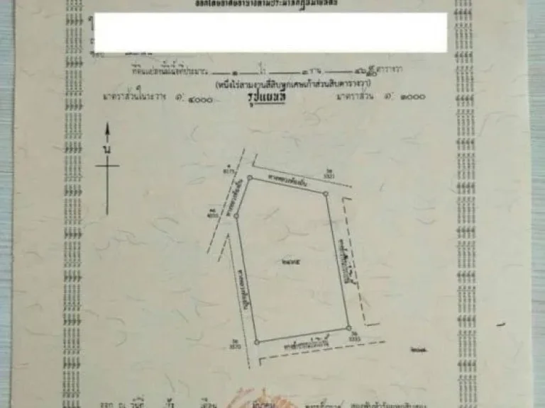 ด่วนๆ ขายที่ดิน 1035 ตรว ผ่อนกับเจ้าของเองได้ ตรงข้าม ตึก ais โคกกรวด