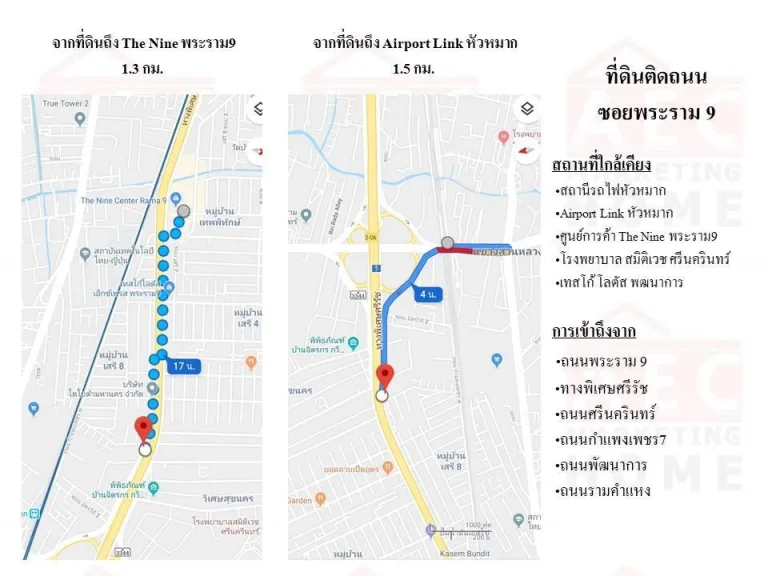 ขายที่ดินติด ถนนพระราม 9 ระหว่างซอย 64-66 เนื้อที่ 3-0-34 ไร่