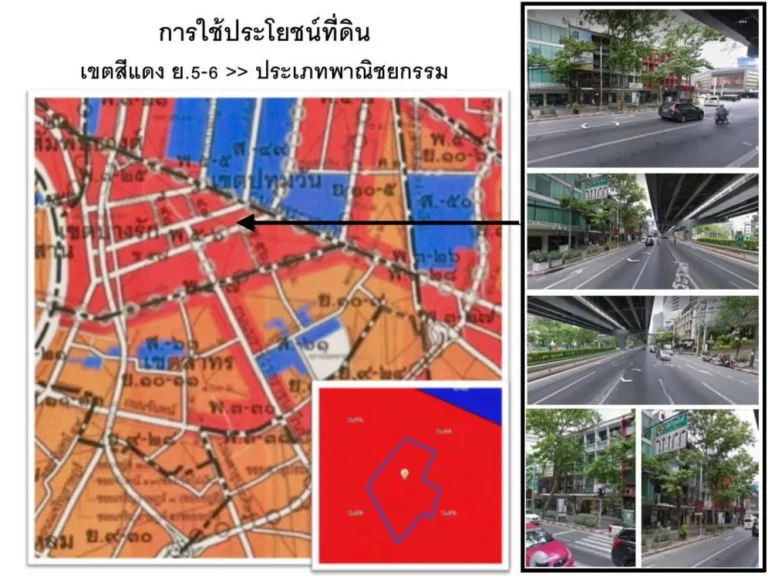 ขายที่ดินพร้อมอาคารพาณิชย์ แยกอังรีดูนังต์ ข้างตึกชาญอิสระ ถพระราม4 เนื้อที่ 33560 ตรว ทำเลดี