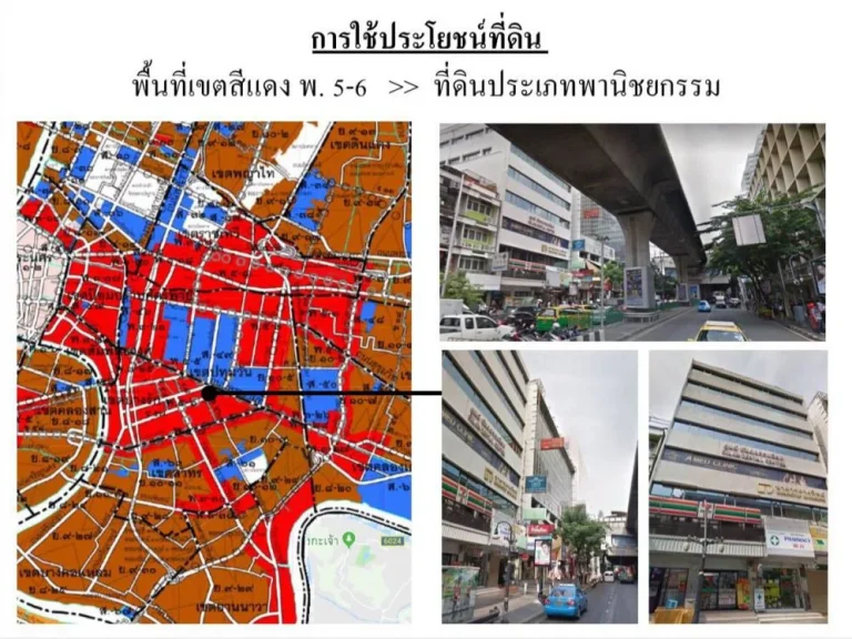 ขายที่ดินพร้อมตึก 8 ชั้น BTS ศาลาแดง ติดถนนสีลม เนื้อที่ 521 ตรวา ทำเลดี