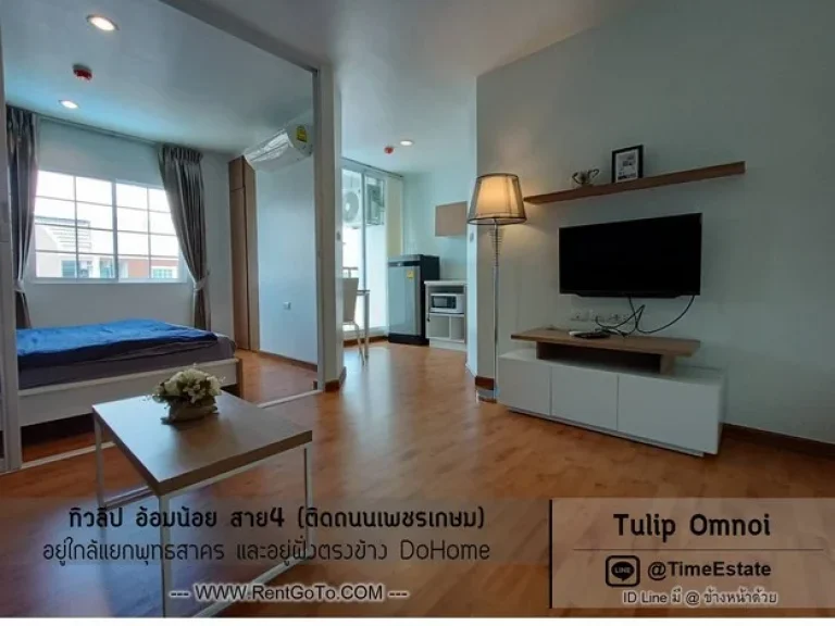 ห้องวิวสระ ทิวลิปอ้อมน้อย ตึกGrand ให้เช่า เฟอร์และเครื่องใช้ไฟฟ้าพร้อมอยู่