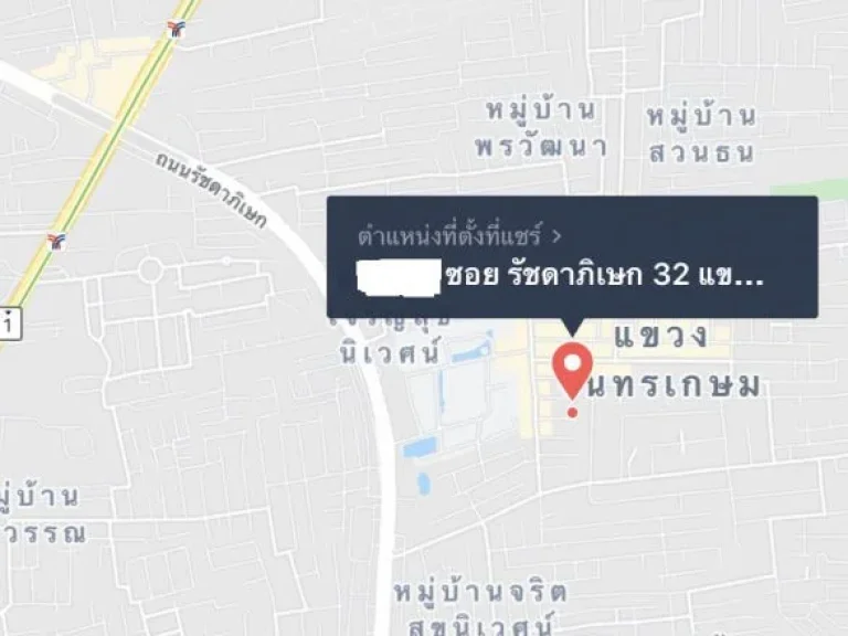 ขายที่ดิน ใกล้รถไฟฟ้าใต้ดิน สถานีลาดพร้าว ซรัชดาภิเษก 36 แยก 17 ขนาด 98 ตรว เหมาะสร้างบ้านพักอาศัย