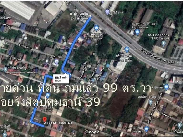 ขายที่ดิน ถมแล้ว รังสิต-ปทุมธานี 39 สุขี 18 ใกล้แยกบางพูน ตำบลบางพูน อำเภอเมืองปทุมธานี ปทุมธานี เนื้อที่ 99 ตรว ใกล้ฟิวเจอร์ปาร์ค รังสิต