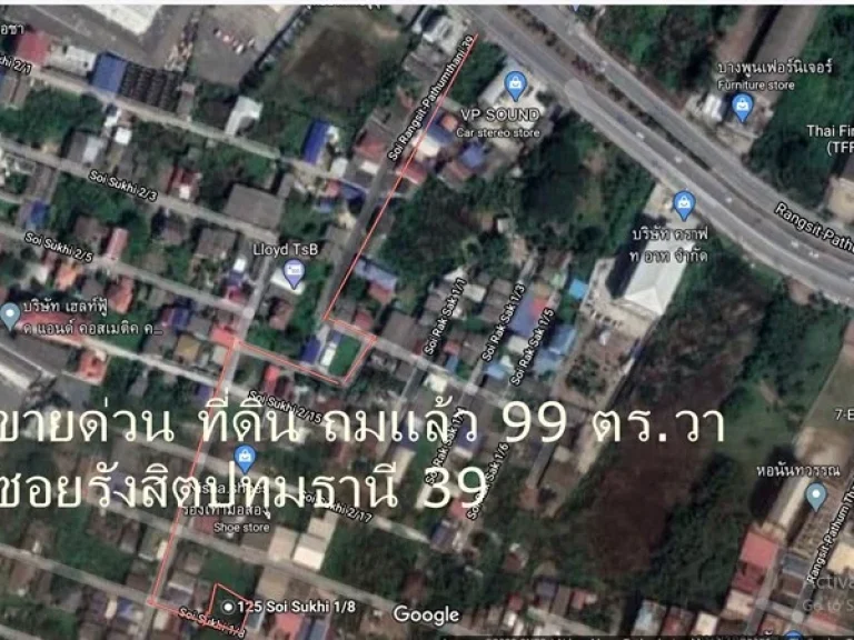 ขายที่ดิน ถมแล้ว รังสิต-ปทุมธานี 39 สุขี 18 ใกล้แยกบางพูน ตำบลบางพูน อำเภอเมืองปทุมธานี ปทุมธานี เนื้อที่ 99 ตรว ใกล้ฟิวเจอร์ปาร์ค รังสิต