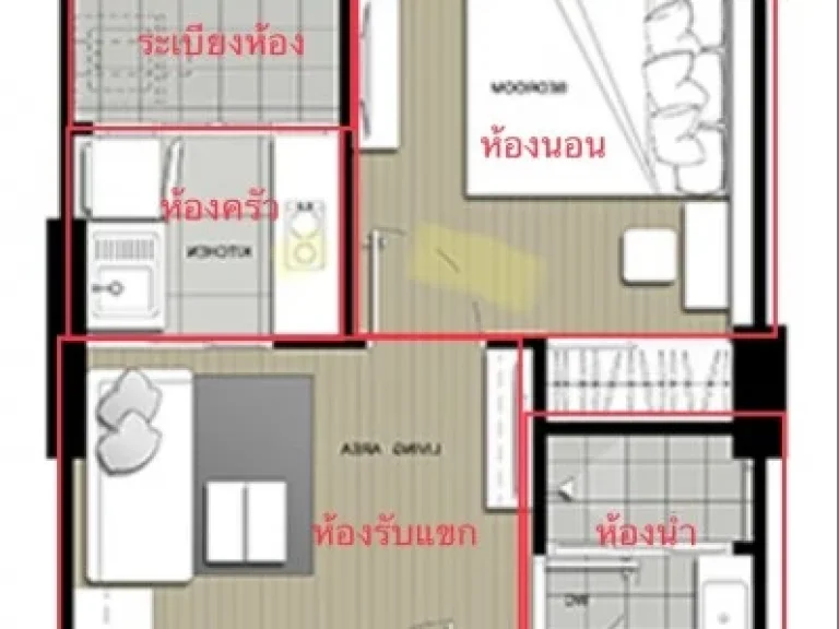 ขาย U Delight Rattanathibet ห้อง B0925 ชั้น 9 วิวสระว่ายน้ำบรรยากาศดี ขายราคาถูกมากๆ