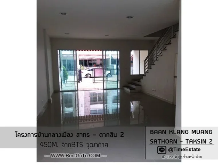 ขายถูกสุดในโครงการ BTSวุฒากาศ450M บ้าน3ชั้น บ้านกลางเมือง สาทร-ตากสิน2