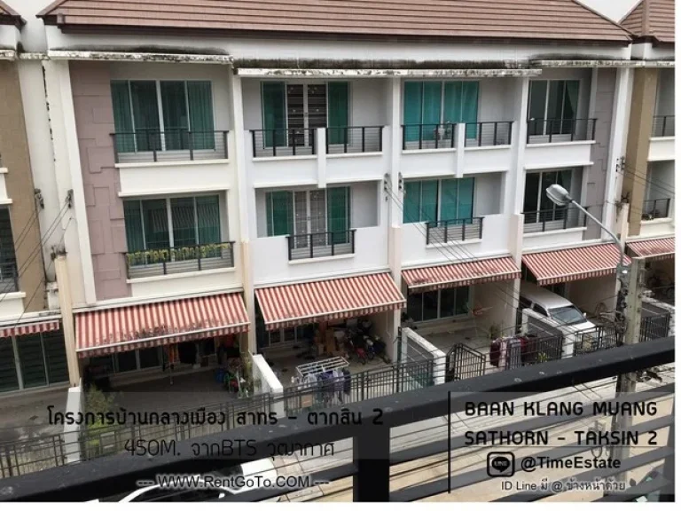 ขายถูกสุดในโครงการ BTSวุฒากาศ450M บ้าน3ชั้น บ้านกลางเมือง สาทร-ตากสิน2