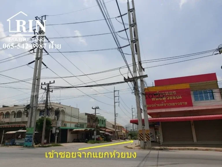 ขายที่ดิน 12-2-82 ไร่ ห้วยบง ด่านขุนทด นครราชสีมา โคราช ใกล้ทุ่งกังหันลม