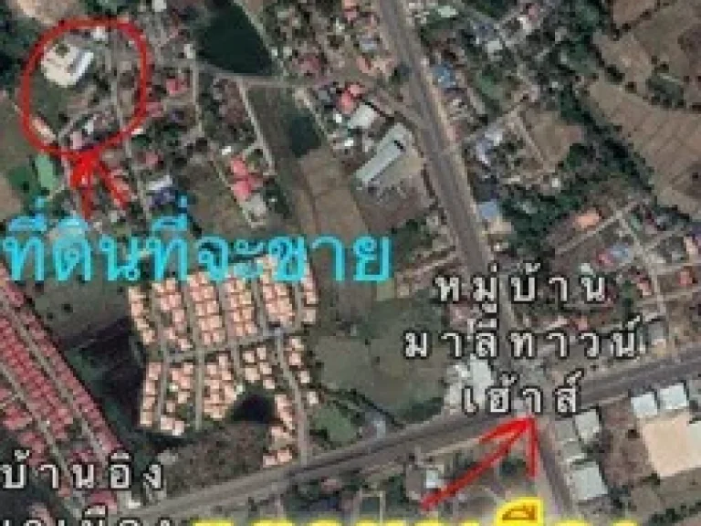 ขายที่ดินในเมืองอุบล 1ไร่ 3งาน 11ตรว พิกัดที่ดิน 1527183761048715401