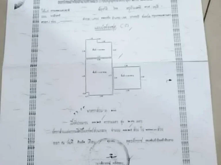 ขายด่วน คอนโด บ้านเอื้ออาทร เขตบึงกุ่ม