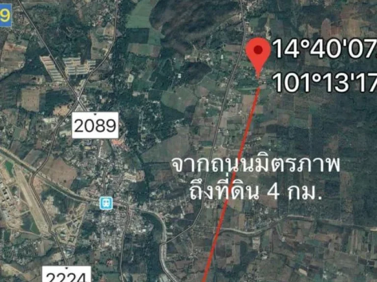 ขายที่ดิน18ไร่3งาน ขนาดพื้นที่80เมตรx3ุ60เมตร บนถนน โยธาธิการ 2068 นครราชสีมา ตพญาเย็น อ ปากช่อง จนครราชสีมา วิวเขา สวยมากๆ เหมาะสำหรับที่พักอาศัย