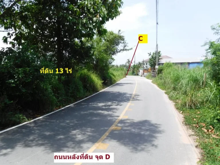 ที่ดินศรีราชา 13 ไร่กว่า ติดถนน 3 ด้าน ใจกลางเมืองขนาดใหญ่ เมืองแห่งอนาคต