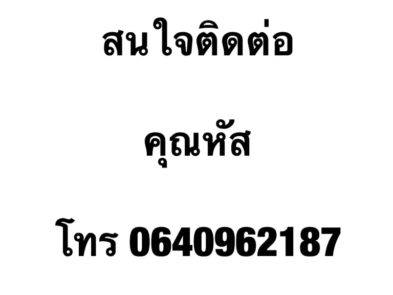 ให้เช่าคอนโด ชาโตว์ อินทาวน์ บางพลัส กรุงเทพฯ