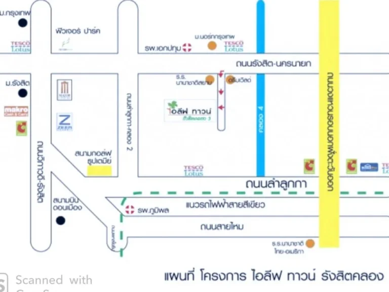 ทาวน์โฮม 2 ชั้น หลังริม ไอลีฟ ทาวน์ ใกล้สถานีBTSคูคต ลำลูกกา จปทุมธานี 31ตรว