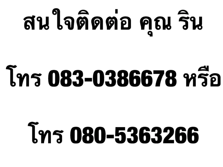 ขายตึก 3 ชั้น 2 คูหา อำเภอเมือง จังหวัดชลบุรี