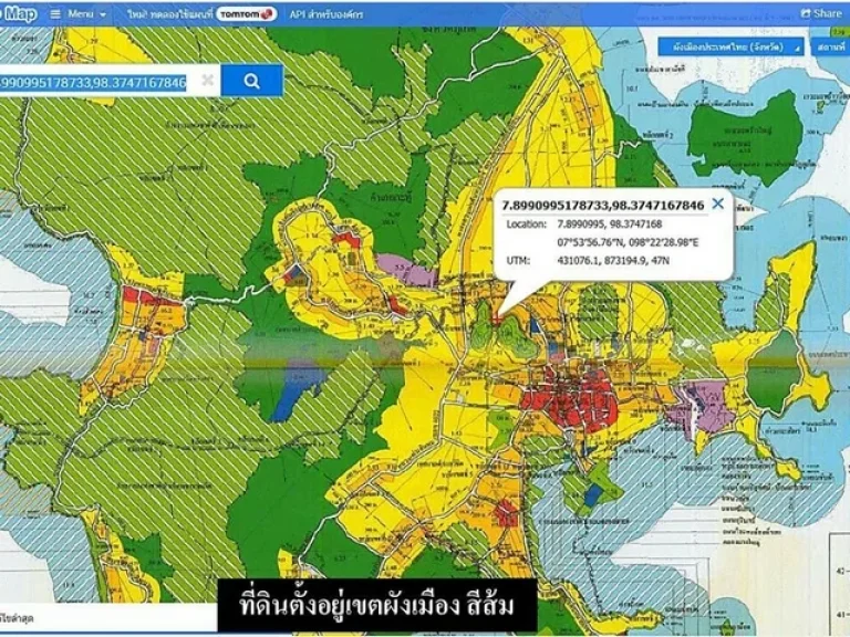 ขายที่ดินภูเก็ตเนื้อที่4ไร่สามกองภูเก็ต ถนนเอกวานิช ใกล้โรงพยาบาลกรุงเทพ