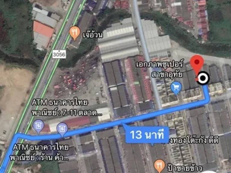 ขายบ้าน อยุธยา หมู่บ้านดีดี อำเภออุทัย เนื้อที่ 16 ตรว