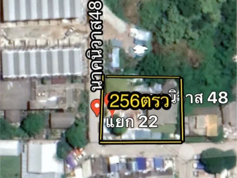 ที่ดิน256วา นาคนิวาส48แยก22 เส้นเมนแปลงมุม 0952923137