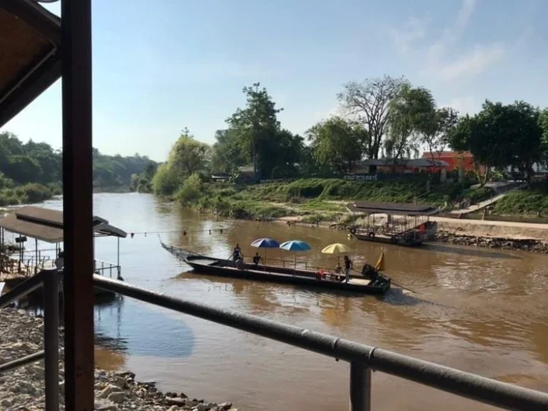 ที่ดินตรงข้ามฝั่งพม่า สะพานมิตรภาพไทย-พม่า