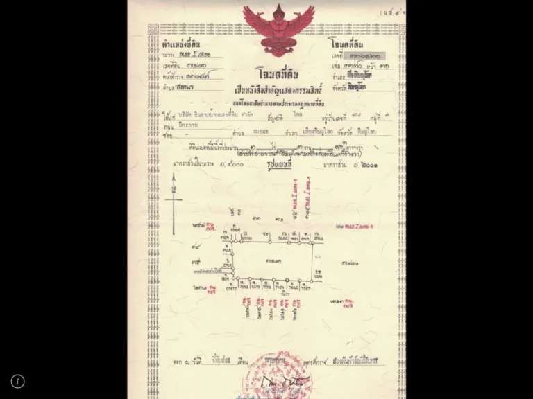 ขายที่ดิน สี่แยกอินโดจีน อเมือง จพิษณุโลก ติดห้างIndex ทำเลดีมาก